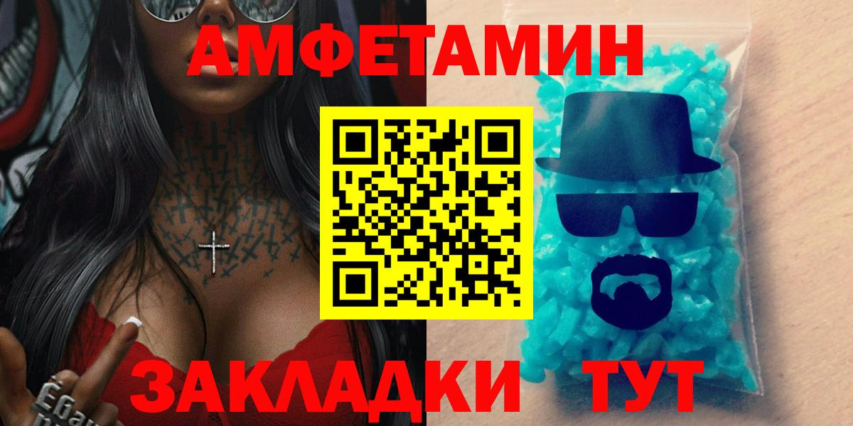 АМФ Premium Усолье-Сибирское