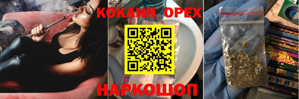 МДМА Усолье-Сибирское