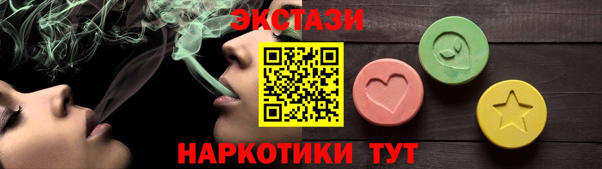 Ecstasy TESLA Усолье-Сибирское