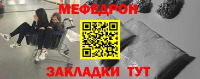 трава Кингисепп