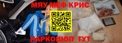 трава Кингисепп
