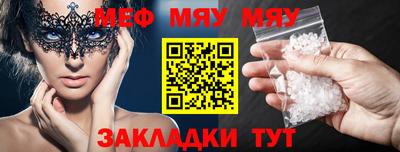 герыч Кинель