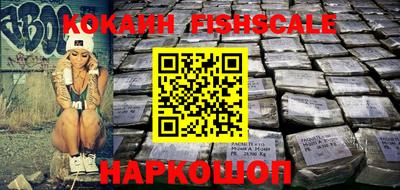 трава Кингисепп