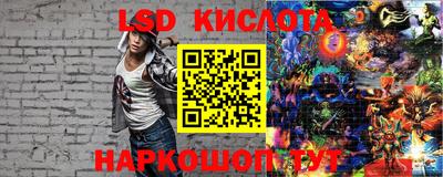 герыч Кинель