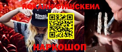 герыч Кинель