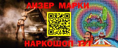 герыч Кинель