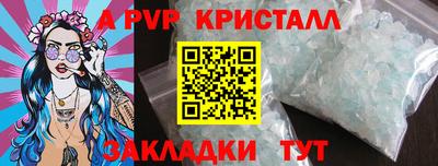 герыч Кинель