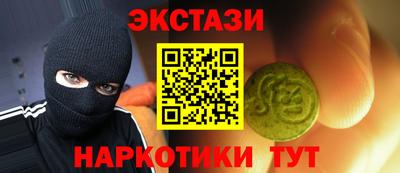 трава Кингисепп