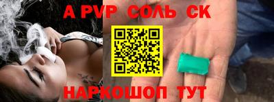 трава Кингисепп
