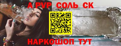 трава Кингисепп