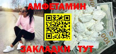 трава Кингисепп