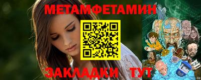 трава Кингисепп