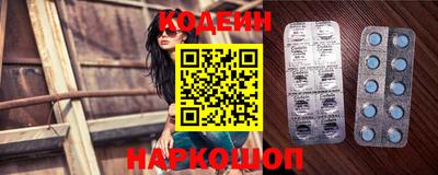 герыч Кинель