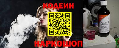 трава Кингисепп