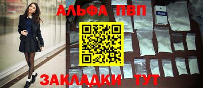 трава Кингисепп