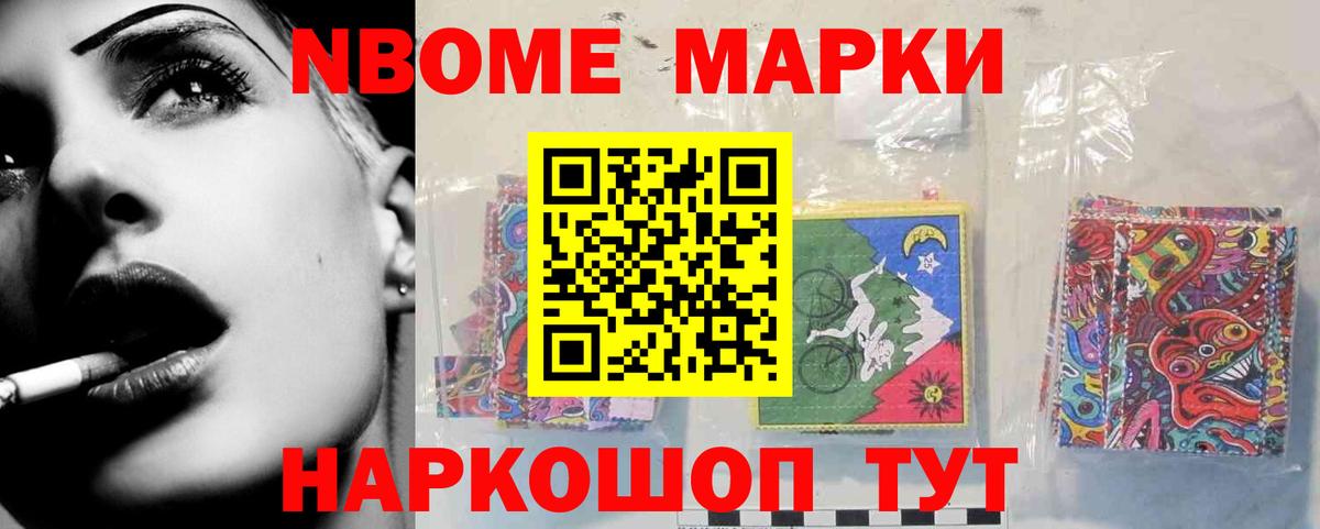 Усолье-Сибирское  Лсд 25 экстази кислота  LSD-25 экстази ecstasy  Вход с VPN 