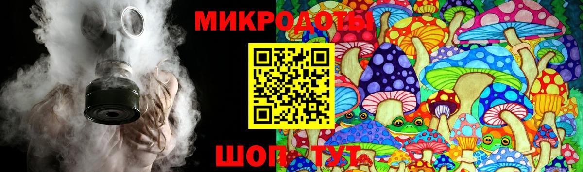 Псилоцибиновые грибы Magic Shrooms Усолье-Сибирское
